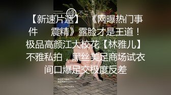   看妹子表情就知道被黑祖宗操爽了 只要你够大够粗 哪怕慢慢抽插 都能让逼逼涨涨痒痒的舒服之极