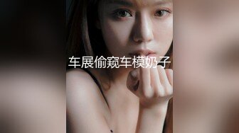 《强烈推荐✅小女神》露脸邻家乖乖清纯美少女，网红顶级极品萝莉小母狗【罗利布林】福利私拍，紫薇玩肛玩穴啪啪极度反差  (7)