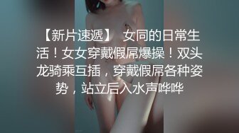 【超顶❤️潮吹女神】小水水✿ 爆乳OL黑丝女秘书 敏感体质无限潮吹 白虎蜜穴美妙裹茎 顶撞G点高潮喷汁 尽情抽射玩弄尤物