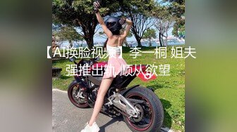 高端泄密流出火爆全网泡良达人金先生约炮零零后美女主播崔艺琳请她吃大香蕉