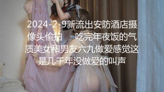 2/4最新 19岁处女扳开看处女膜自慰始终不敢捅进去VIP1196