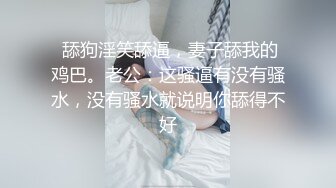 最新推特网红美少女【工口糯米姬】大尺度新作流出-童颜巨乳长筒袜 卫生间后入玩白嫩美臀