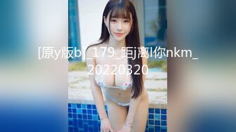 [原y版b]_235_想x在z你n胯k下x呻s吟y_啪p啪p_20211223