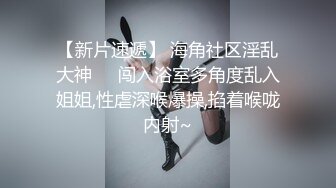 对话超精彩 四眼大神霸王硬上弓露脸反差房产女销售，身材高挑长得漂亮，装清纯半推半就给强上了，鸡巴一进去秒变淫娃