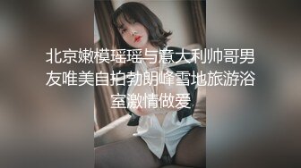 【新片速遞】 女友要去夜店玩，先把她按在厕所干到腿软喷水✅反差白富美御姐女神『小水水』被按在洗手间爆插，镜子前看自己喷水