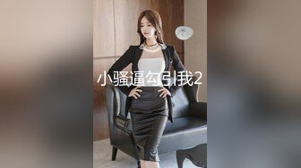 ❤️√撸管推荐！多人共享！【学妹36E】深喉！啪啪大秀！抱起来狂干 后入内射[3.81G/MP4/05:00:00]