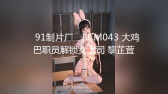 【新速片遞】   极品御姐肤白貌美大长腿，念念不忘啪啪再次搞她，丰腴好身材翘着美臀甜美鸡巴啪啪吞吸深入销魂喘息狠狠操[1.68G/MP4/25:58]