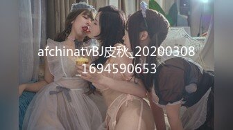 stripchat上的清秀女神【aiyuri520】极品身材，楚楚动人的小仙女，土豪们热捧的对象 (5)