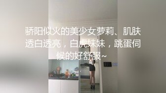 大像传媒之女優的SM初體驗-莉娜