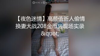   偷拍清纯美女和男友约会还挺害羞 操了两次才高潮