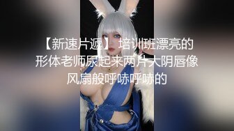 【新片速遞】 【無水印--超清新片速遞】2022.2.21，【不请自来】，重磅推荐，久违的3P场，24岁苗条小姐姐，情趣黑丝