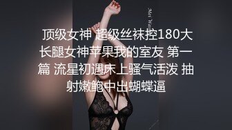 刚交皮肤白皙大屁股女友很骚