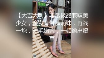 MCY-0246赛前用肉棒替女孩暖身