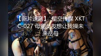 《监控破解》小伙带着极品女友小旅馆开房各种姿势啪啪