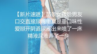 老爸和老妈去广州进货 叫小姨妈来家里照顾我下药迷翻小姨妈玩她的大黑B (3)