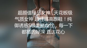 核弹巨乳！【老公不在家】12月最新付费(2)圣诞福利