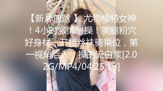 优秀情侣典范！【宠你的芭比】女神骚男屌大 卖力花式啪~肤白貌美，骚逼真会玩 (1)