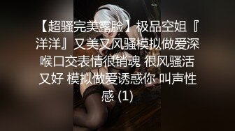 【AI画质增强】 死鬼讨厌~叫声销魂 很有女人味的性感少妇，表情极其淫荡！