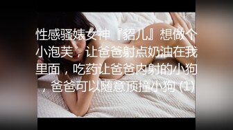 我好害羞哦”对白有意思，说话很斯文又乖巧的苗条妹子酒店援交金主，先简单来发口爆，洗干净后深喉爆肏秒变母狗