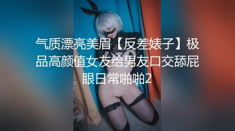 【Stripchat】混血美乳女主播「Sa_shimi」黑丝眼镜娘浴缸诱惑，玩弄双穴尿到浴缸里【自压水印】