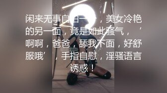  极品小娇妻让大哥在浴室抓着奶子抠逼到高潮尿尿给你看，交大鸡巴好骚