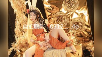 【顶级性爱极品小仙女】顶级女神『曼妃小雨』最新剧情定制《卖原味丝袜闺蜜的陷进》内射紧致小穴 (1)