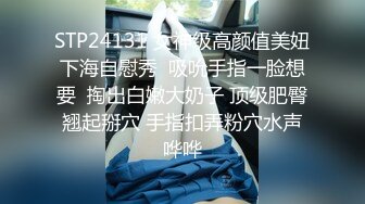 《震撼✿网红私拍秘✿泄密》千万人求档油管Onlyfans约炮大神Svet付费订阅性爱学院系列第二季~狂秀大屌和反馈国语中字