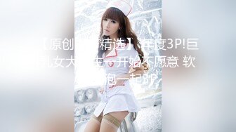 夫妻自拍生活2