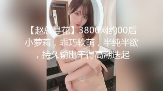 (sex)20230825_努力的溜达姐姐_1406369093