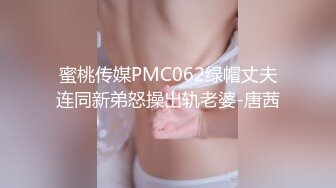 天美传媒 TM0151 老公无法满足的少妇 偷偷找老相好来家里偷情