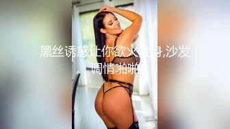 ★☆全网推荐☆★11月最新强推，网美推车OnlyFans极品女M母狗变态人妻ann私拍，NTR老公3P双飞多人淫乱主打一个刺激 (6)