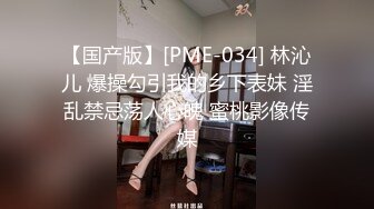 魔手外购最新《疯狂抖音》10(作死露B露毛内裤秀)3