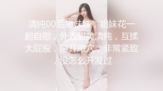 【真实乱伦❤️大神】意淫妹妹✿ 浴室春情强上极品妹妹 啊~你进来干嘛！慌称帮洗趁机奸淫 绝美酮体嫩穴 太顶了硬爆兄弟们