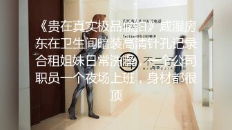 STP34473 绿帽夫妻颜值女王【晨汐】在外偷情给老公打电话完整版 萨勒芬妮COS第三视角 足交福利