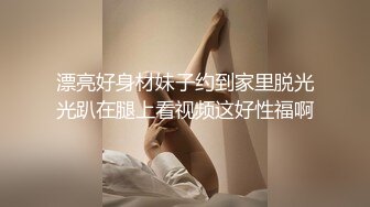  AI高清2K修复华北丶赵总黄衣服牛仔裤外围妹子，毛毛浓密掰穴摸逼，镜头前交舔屌