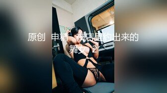 超清晰模特身材女神主播，喜庆装扮第一视角露脸自慰私处清晰特写