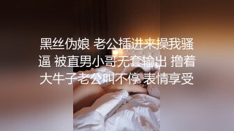 云上会所KTV之偷拍女厕所YSHS 45