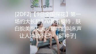 kcf9.com-直播新人双飞大秀直接干哭，姐姐和妹妹一起干，姐姐后面直接被男主干哭