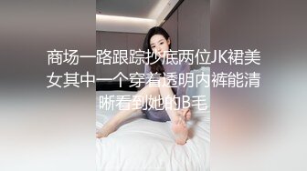 扶着表哥JB插入骚妻，妻子爱上与哥3P