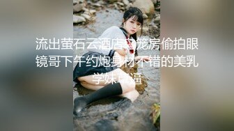 【重金购买OnlyFans福利资源】❤颜值与身材俱佳， (6)