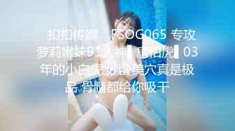 公司聚会小领导下药迷翻美女同事 带回酒店各种姿势爆插她的无毛小嫩B (2)