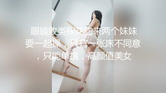 【约炮大神❤一路向北】白丝美腿护士装小妞