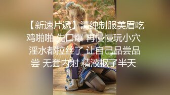 狂刷禮物才可以露臉單聊的網紅美女主播(VIP)