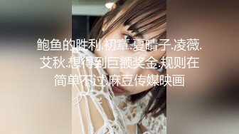  AI高清2K修复歌厅探花陈先生极品甜美00后，摇摇塞子进入正题，撩起裙子要看逼逼