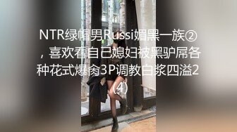 國產AV 麻豆傳媒 MCY0155 爆操超嫩白虎JK少女 夏晴子