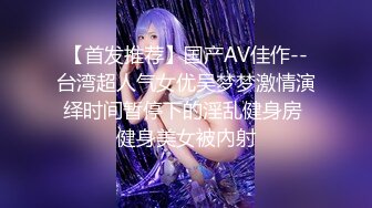 无水印1/29 百合姐妹一起揉奶玩逼看特写舔乳头道具自己抽插VIP1196