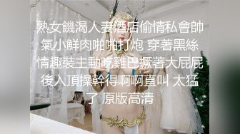 〖美足の诱惑〗【特写掰开四点全露／剧情长片】痴女姐妹用逆时间暂停侵犯维修工人－雅捷×婕咪 暂停後脱下工人的裤子轮流吃他的肉棒 (1)