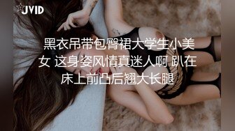 【少妇熟女】少夫老妻熟女【蓝阿姨】与年轻老公性爱啪啪