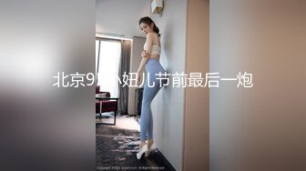  专约少女萝莉大神唐伯虎外表清纯可爱的校花妹子怎么会这么骚呢