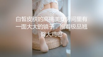 【最新??性爱泄密】推特绿帽大神YQ未流出新作??疫情后带饥渴老婆和粉丝群交乱操 前裹后操 轮着爆操内射骚逼 太猛了